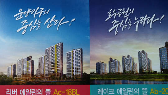 (사진제공 = 에일린의 뜰)